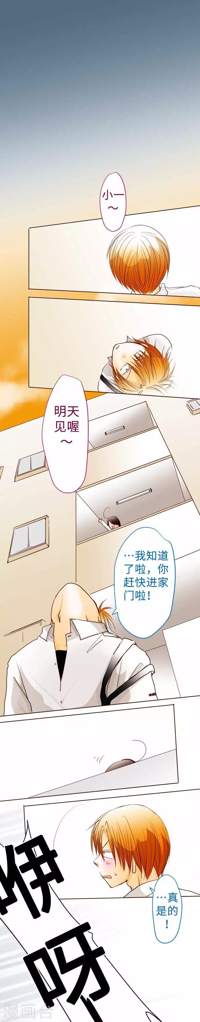 第57话 考试前14