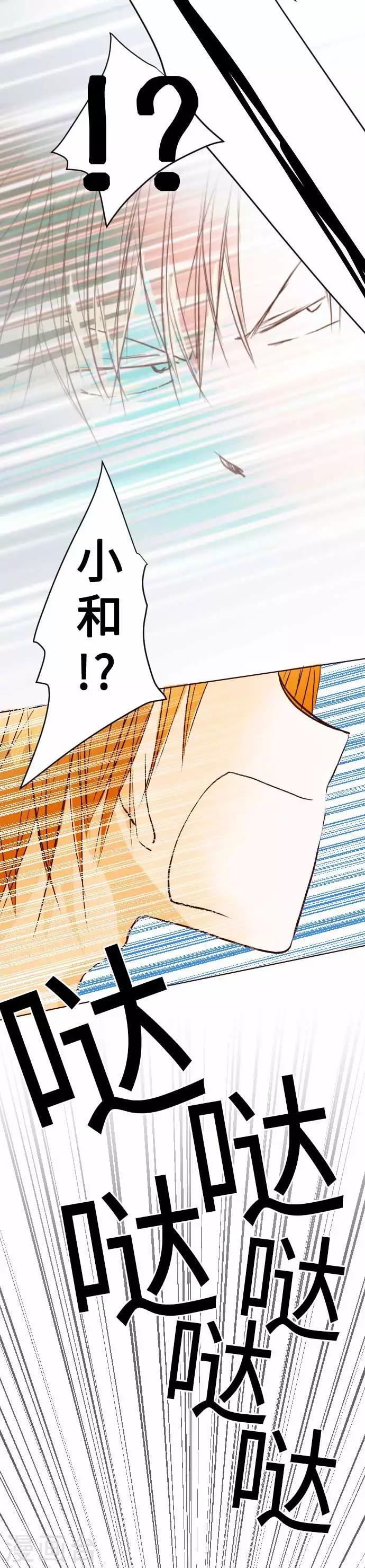 第57话 考试前15