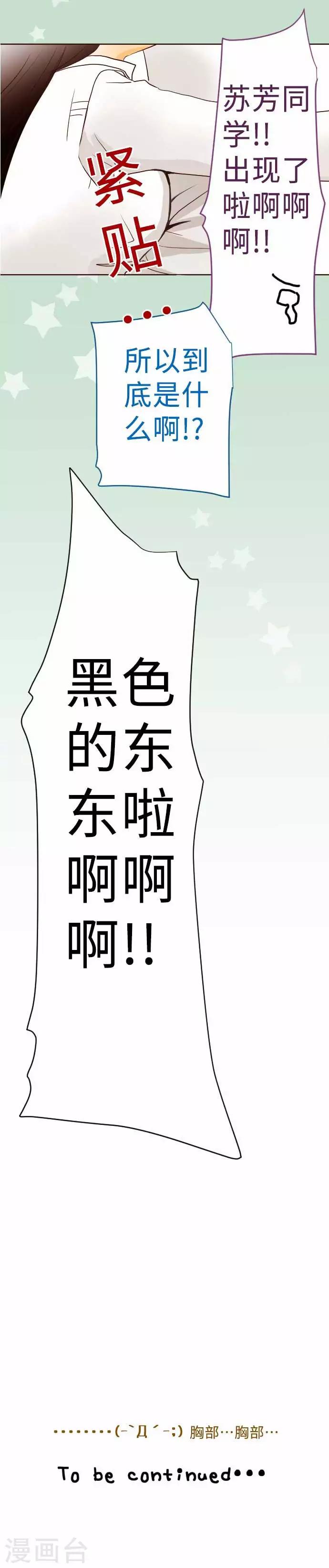 第57话 考试前17