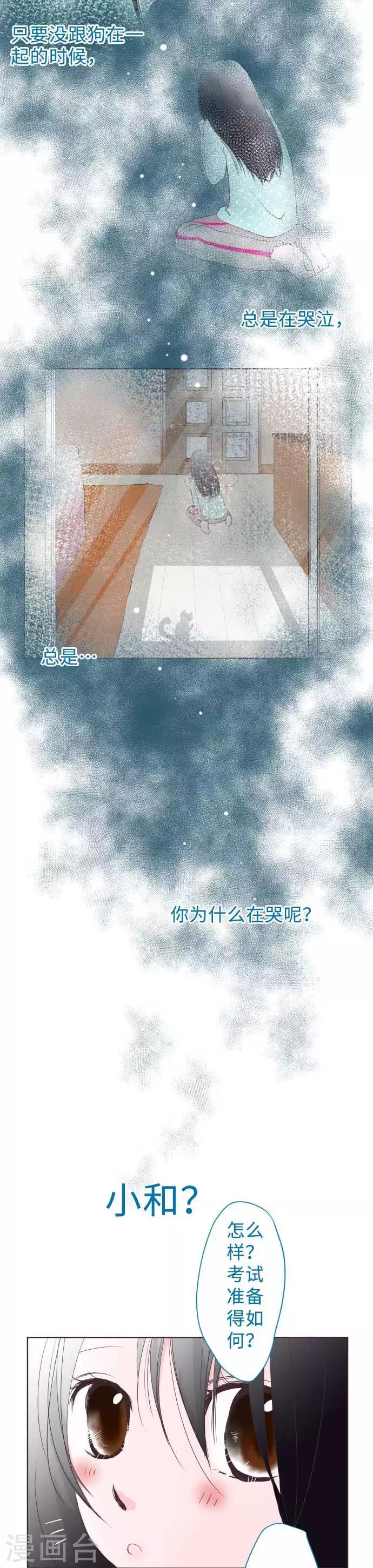 第57话 考试前5