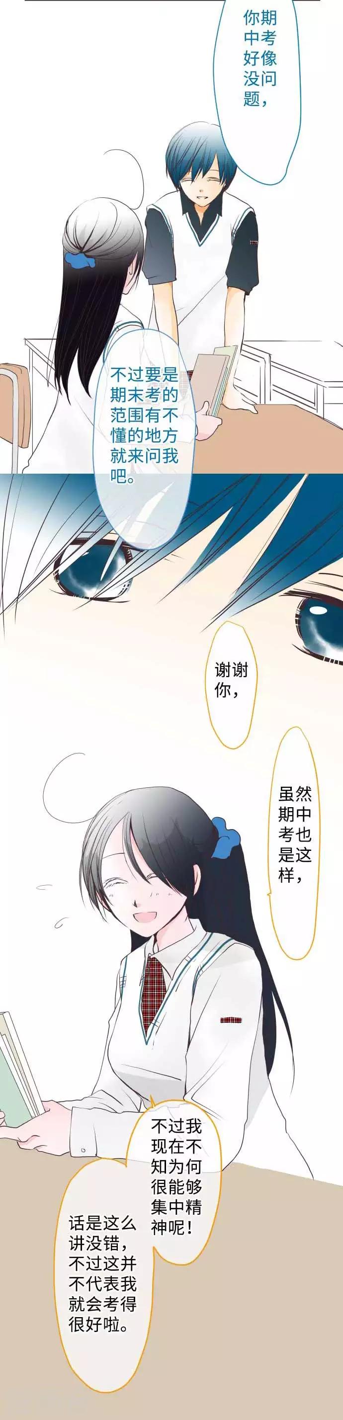第57话 考试前6