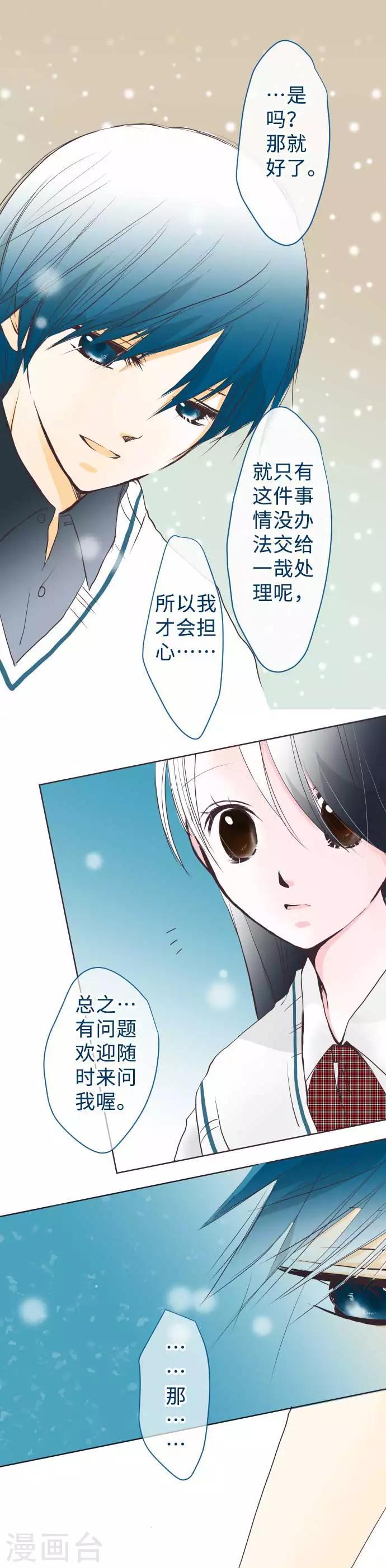 第57话 考试前7