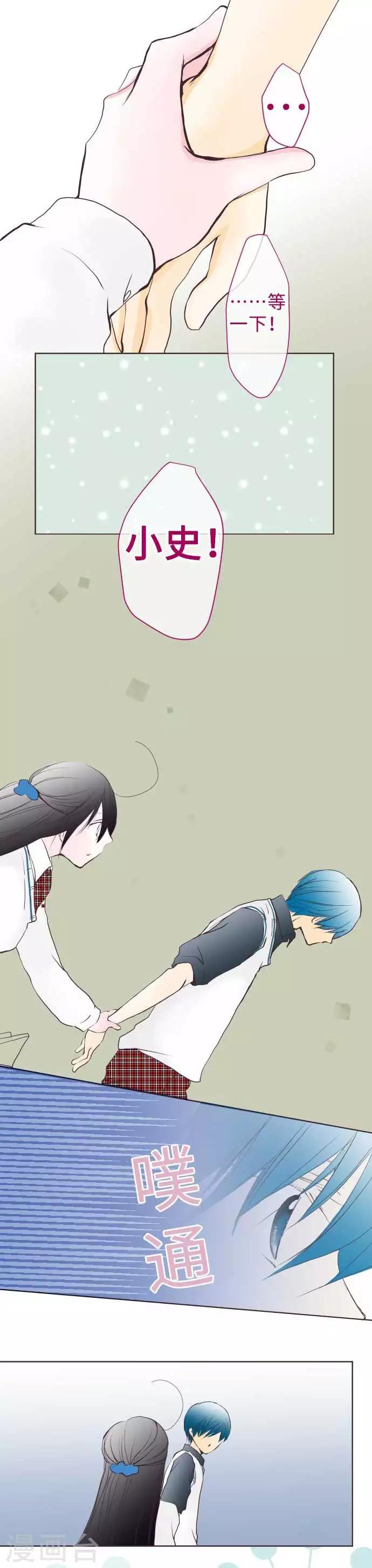 第57话 考试前8