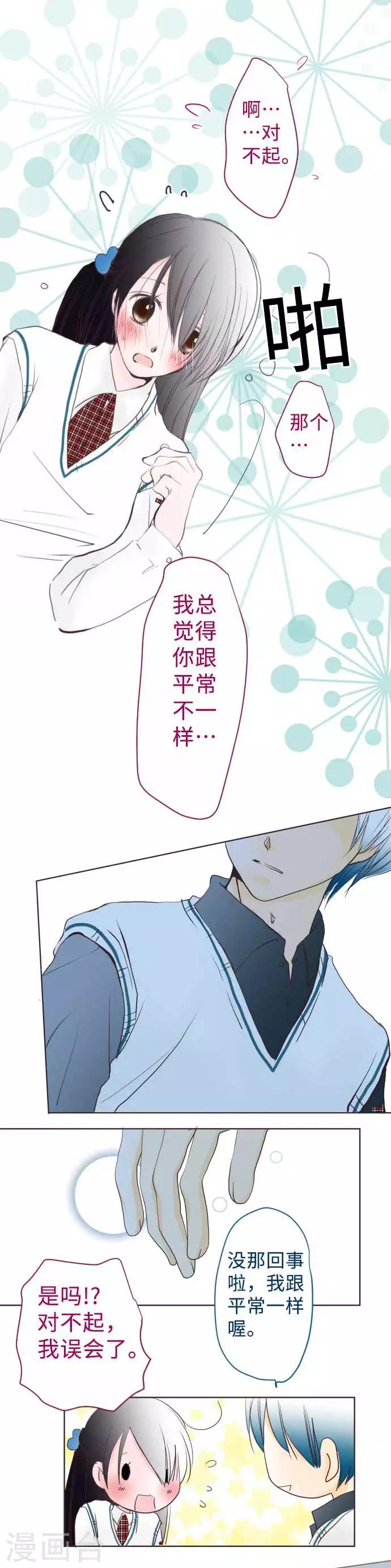 第57话 考试前9