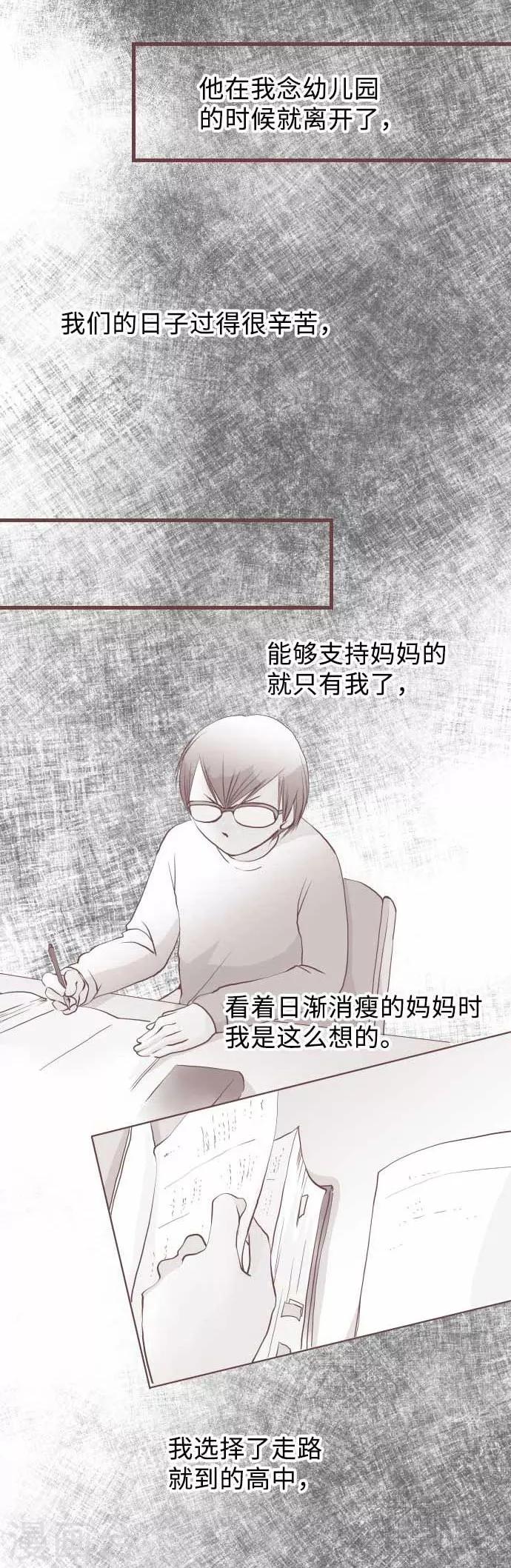 第60话 回应的对手1