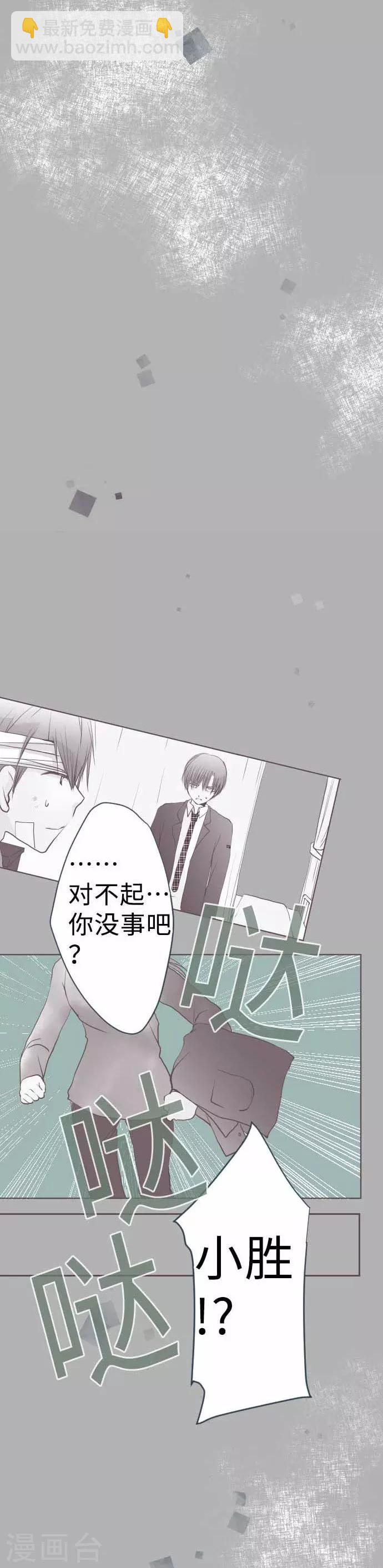 第60话 回应的对手11