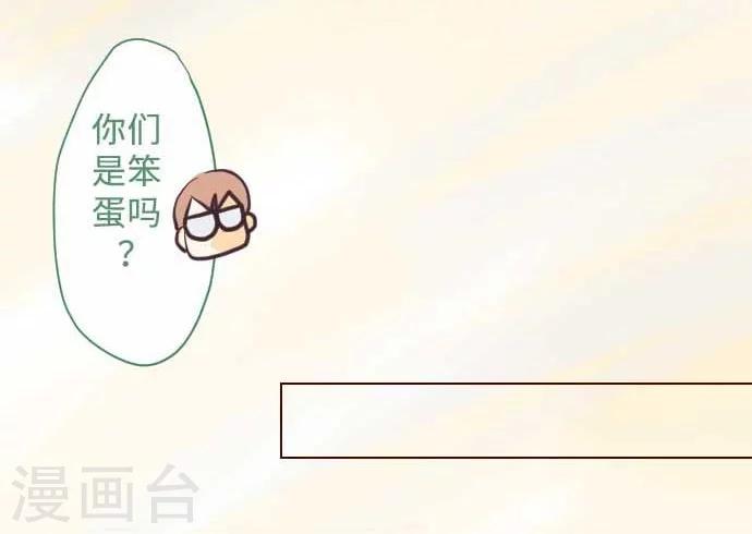 第60话 回应的对手17