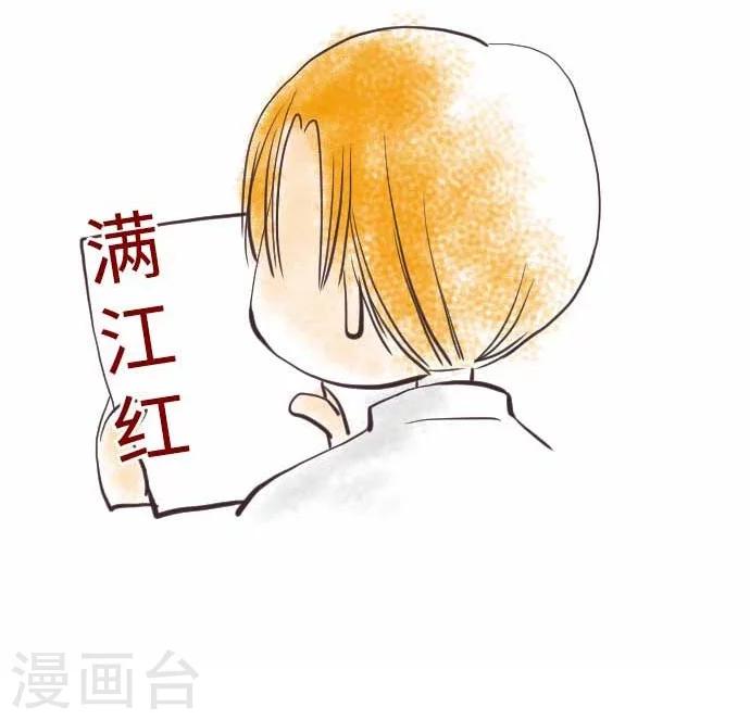 第60话 回应的对手30
