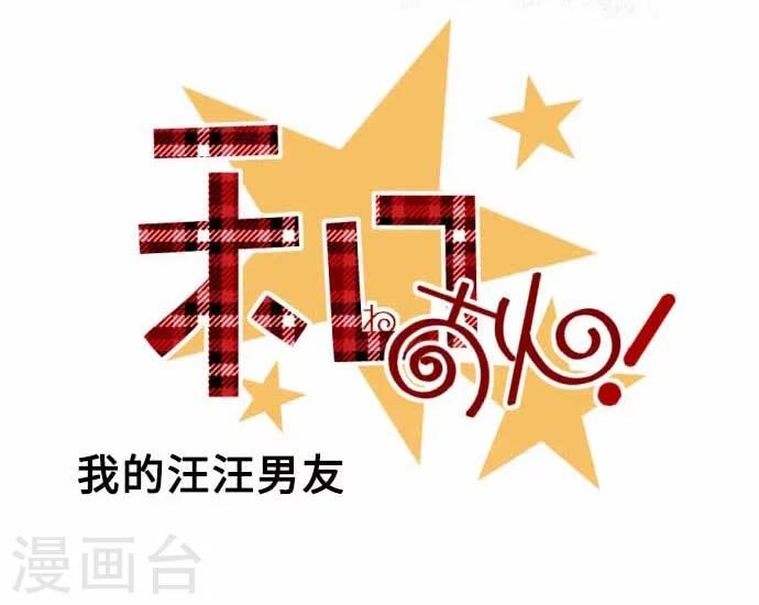 第60话 回应的对手4