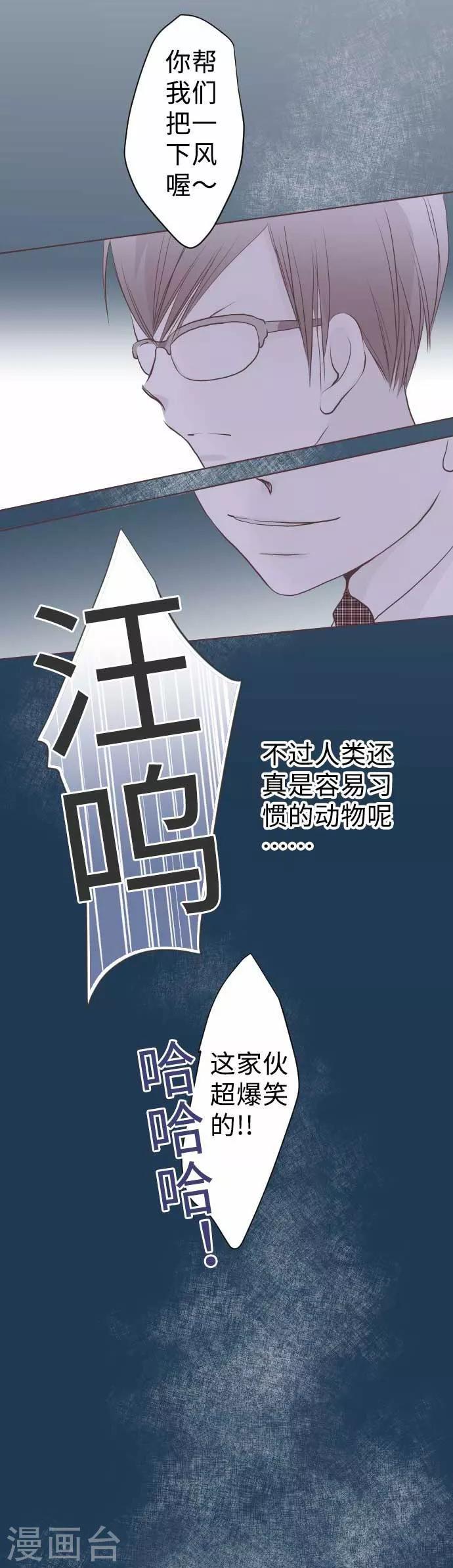 第60话 回应的对手7