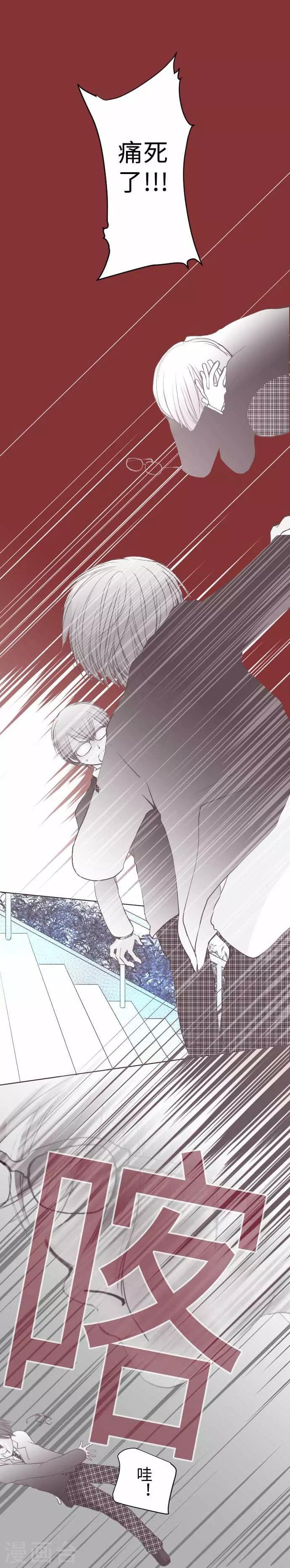 第60话 回应的对手9