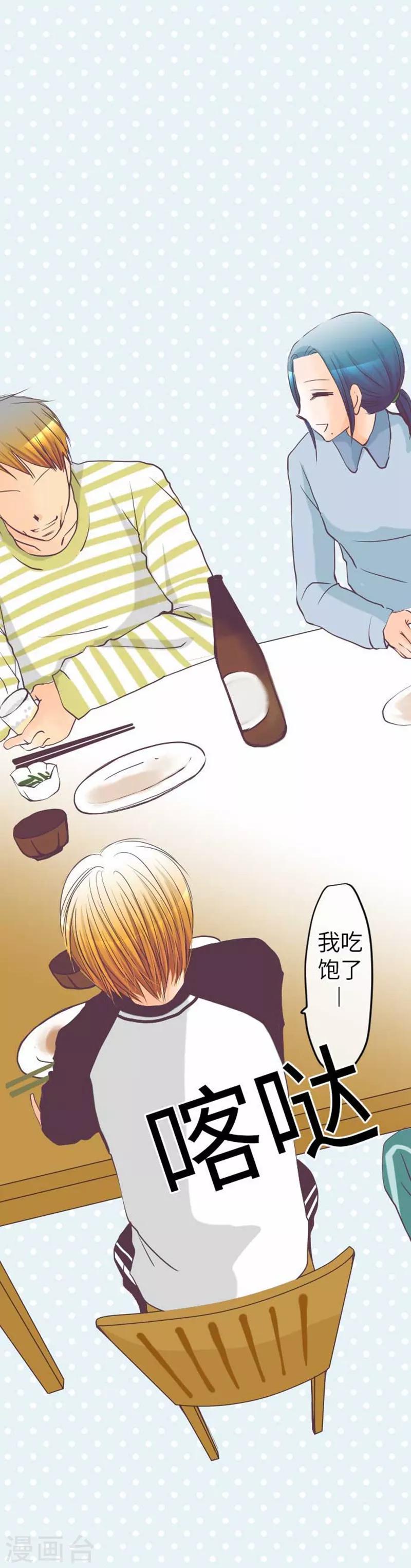 第76话 强盗纵火杀人案件0