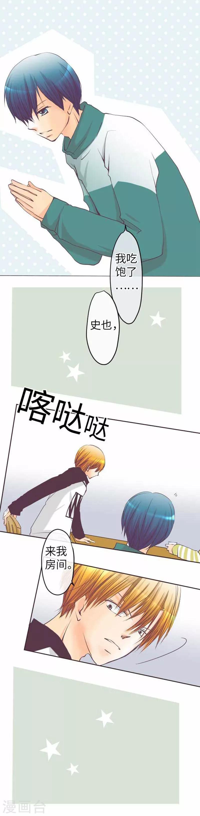 第76话 强盗纵火杀人案件1