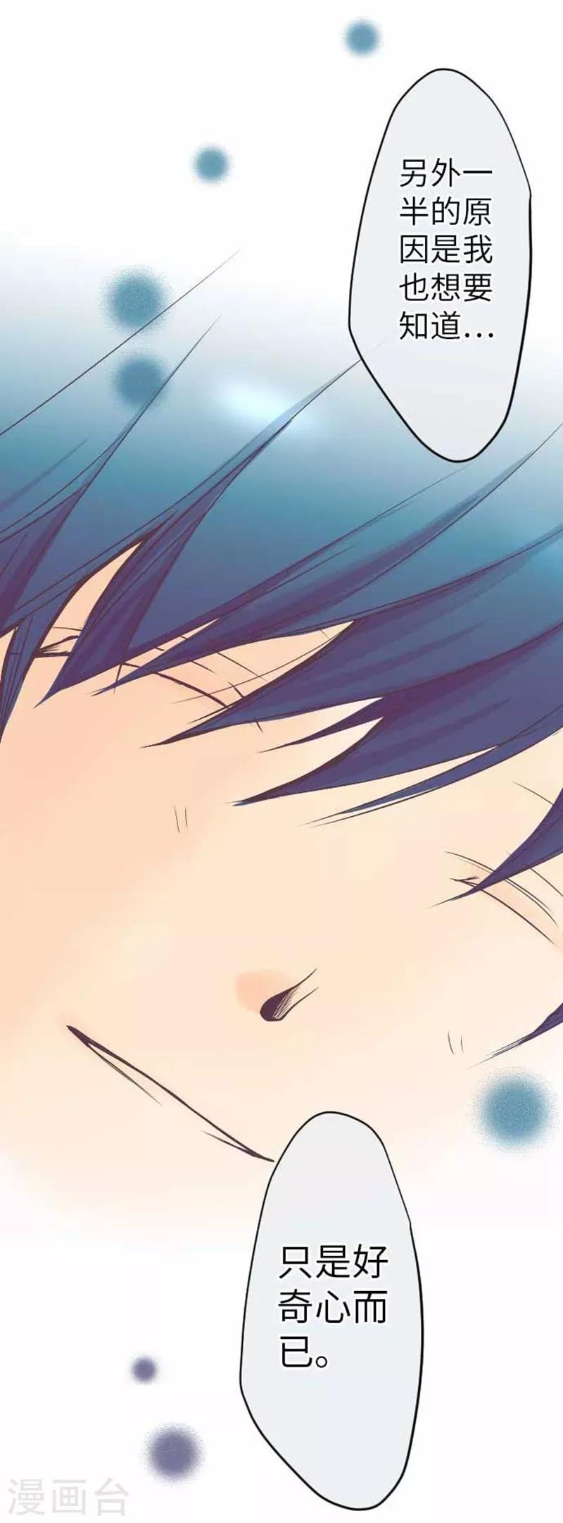 第76话 强盗纵火杀人案件10