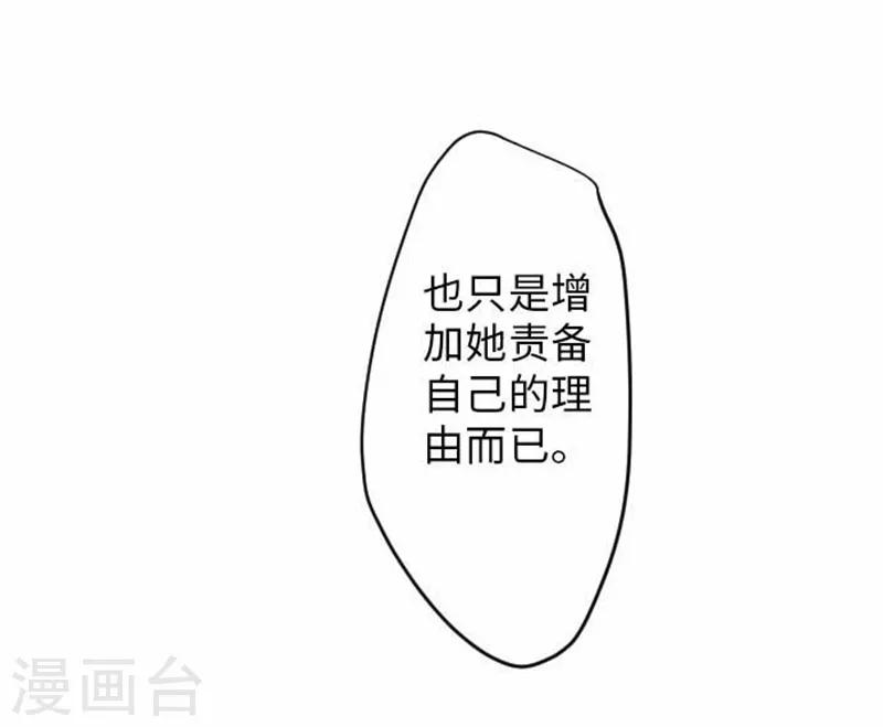 第76话 强盗纵火杀人案件19