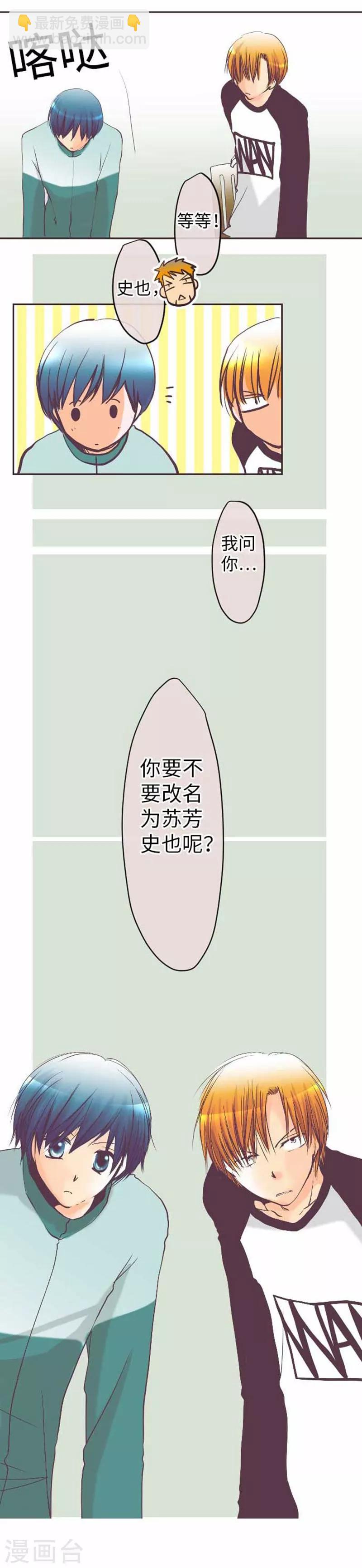 第76话 强盗纵火杀人案件2