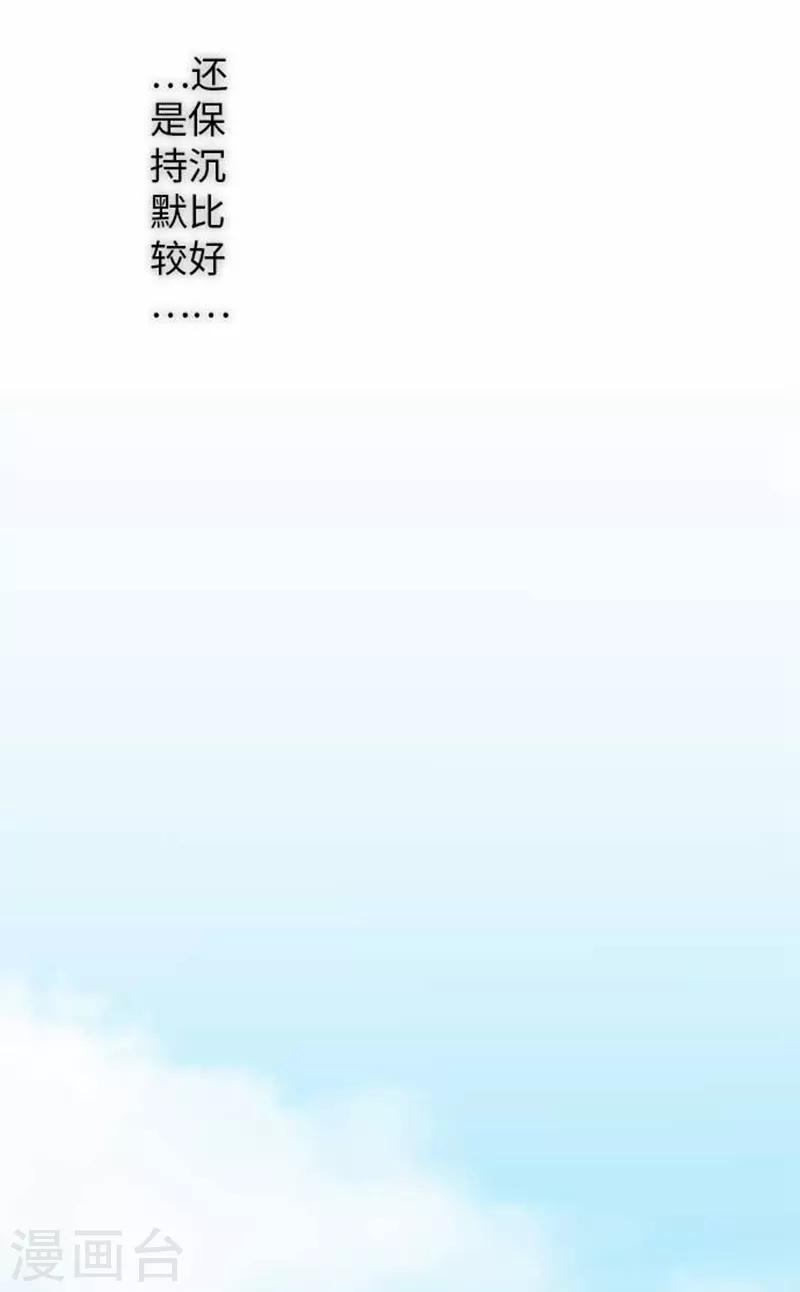 第76话 强盗纵火杀人案件20