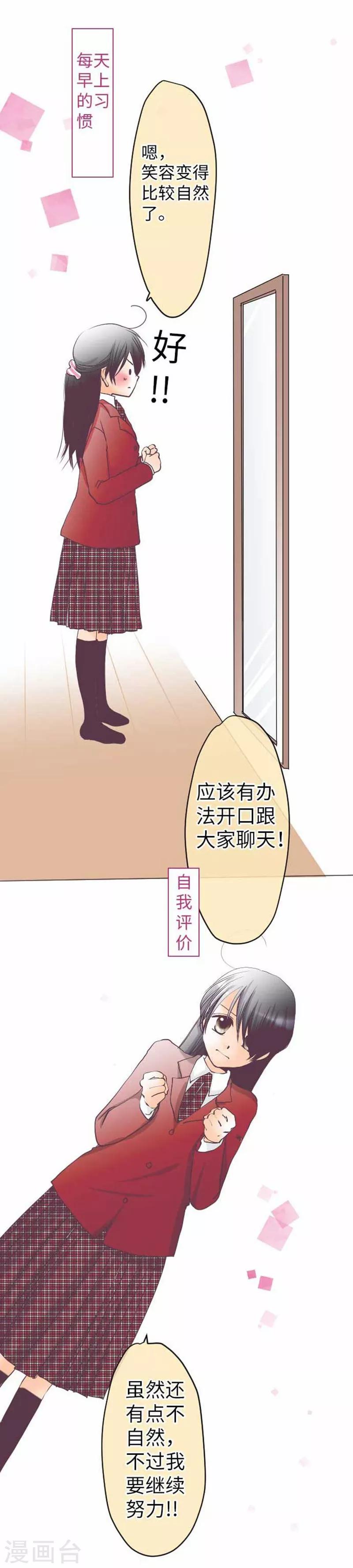 第76话 强盗纵火杀人案件26