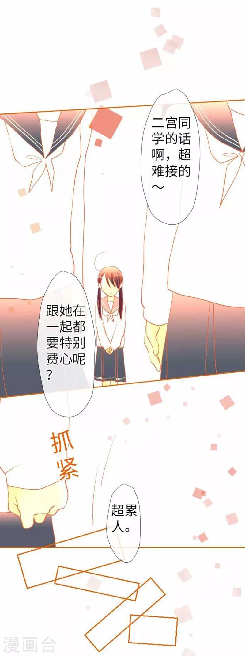 第76话 强盗纵火杀人案件27