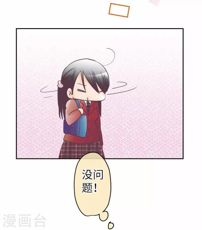 第76话 强盗纵火杀人案件28