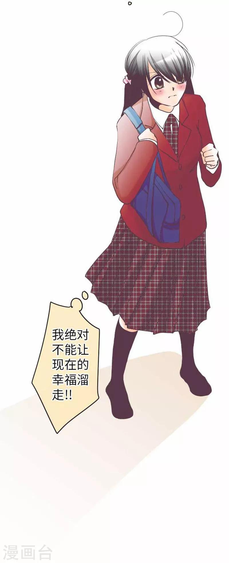 第76话 强盗纵火杀人案件29