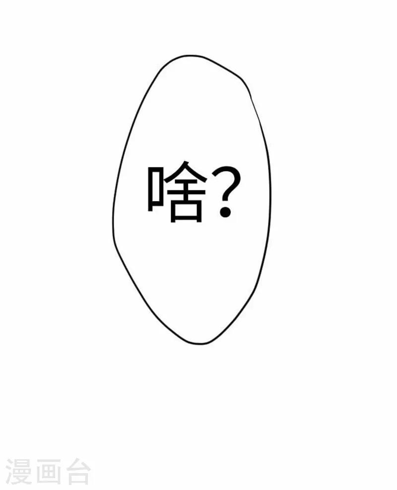 第76话 强盗纵火杀人案件3
