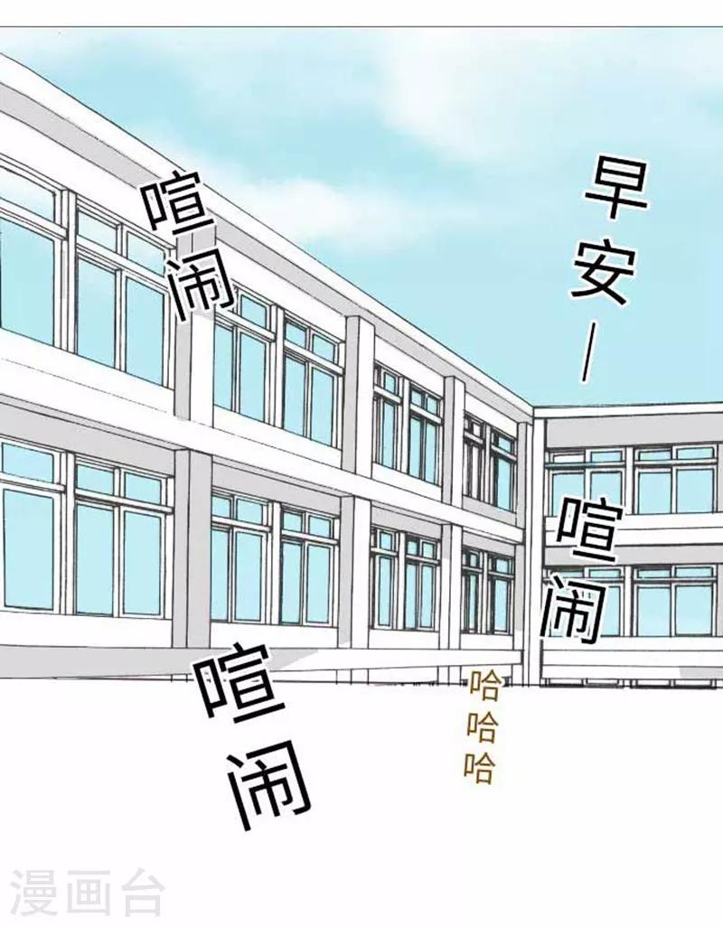 第76话 强盗纵火杀人案件31
