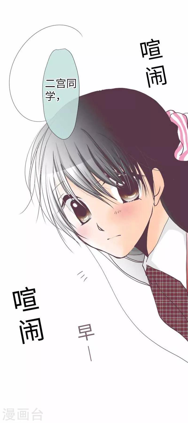 第76话 强盗纵火杀人案件32