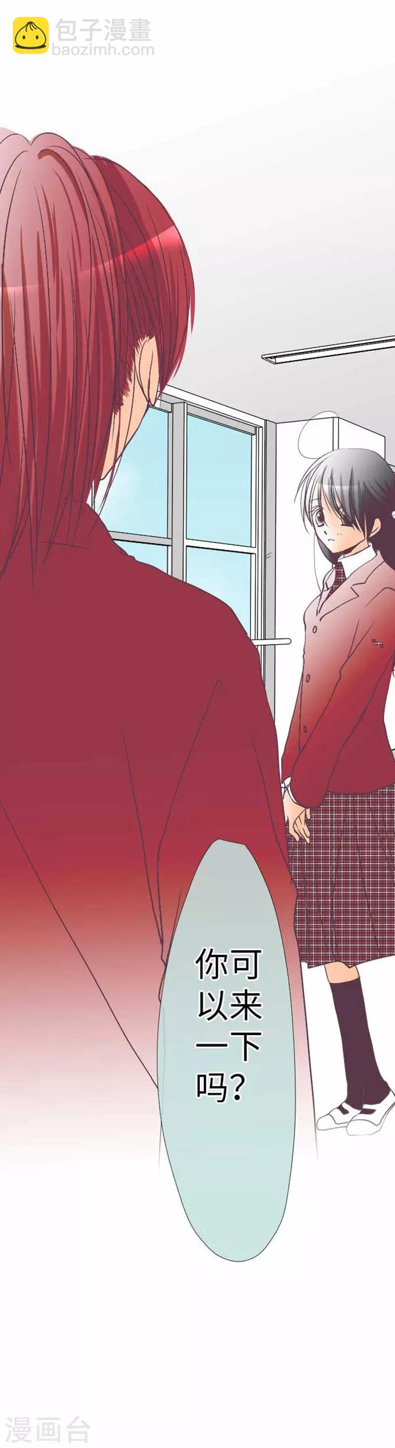 第76话 强盗纵火杀人案件33