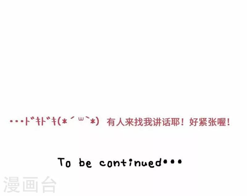 第76话 强盗纵火杀人案件34