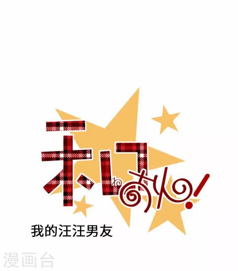 第76话 强盗纵火杀人案件4