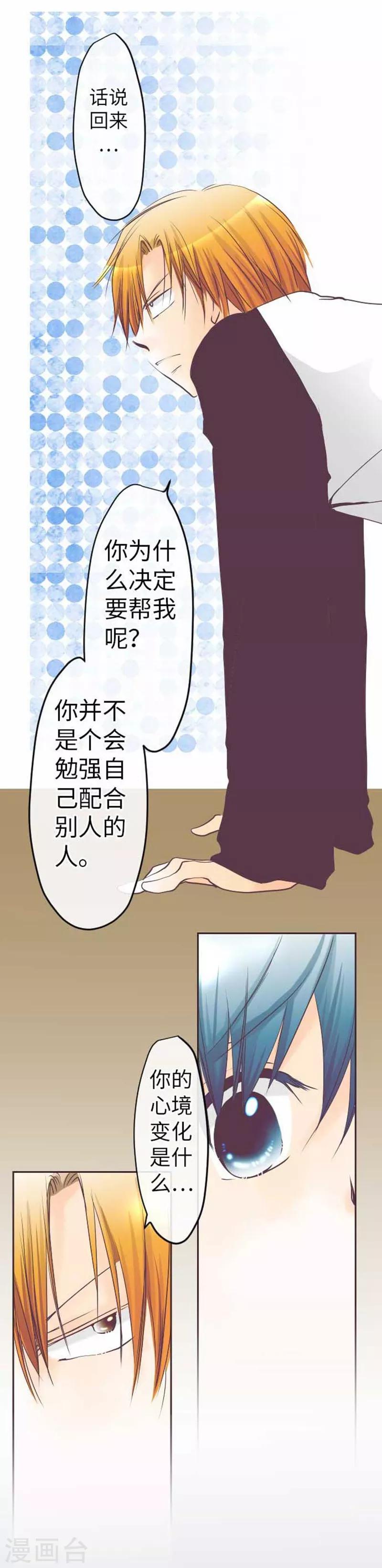 第76话 强盗纵火杀人案件7