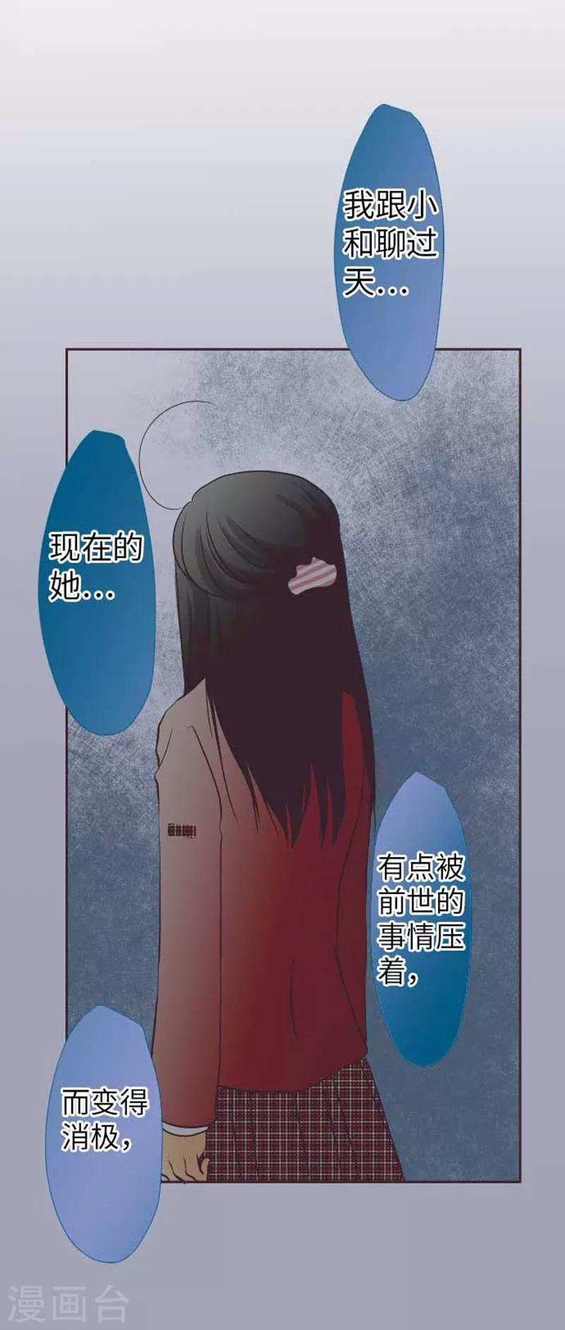 第76话 强盗纵火杀人案件8