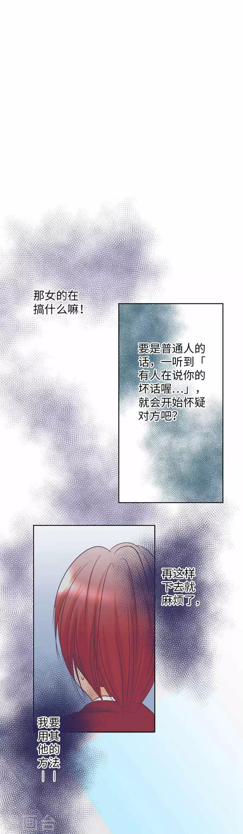 第78话 商量0