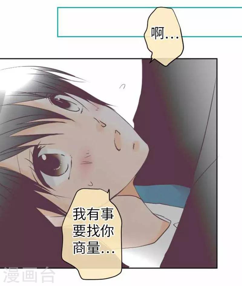 第78话 商量14