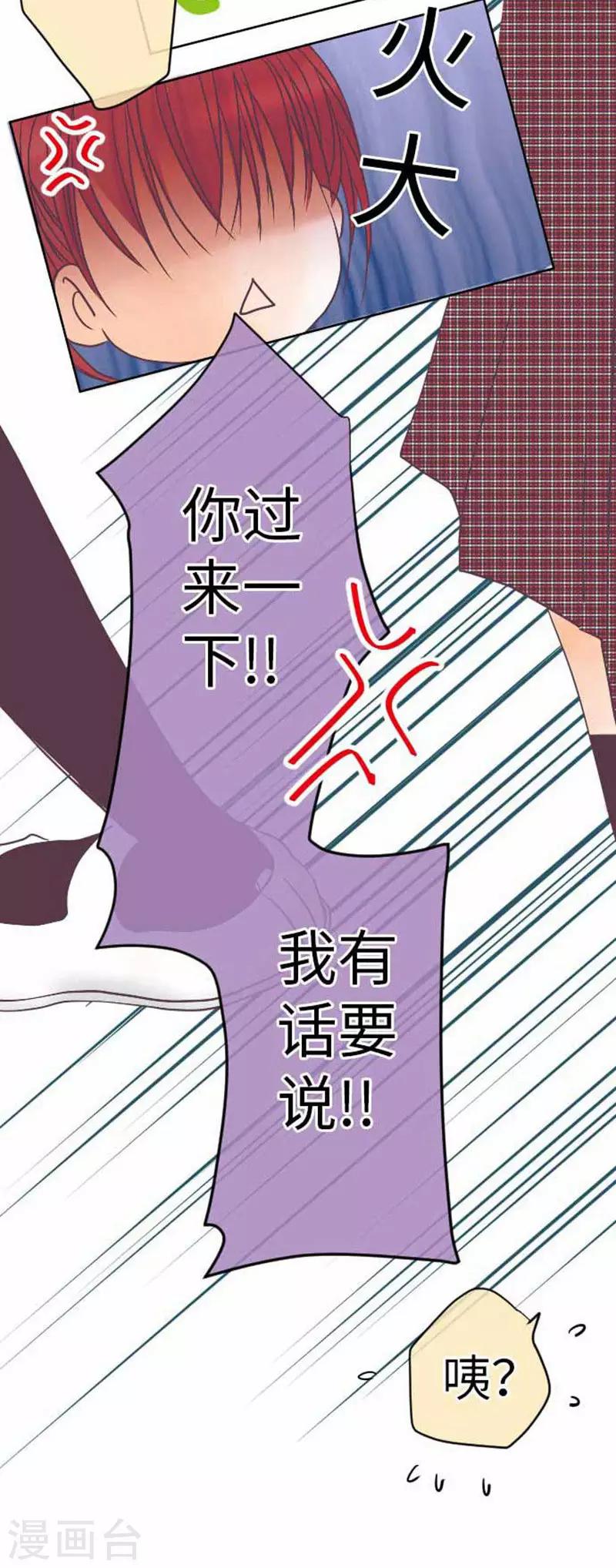第78话 商量2
