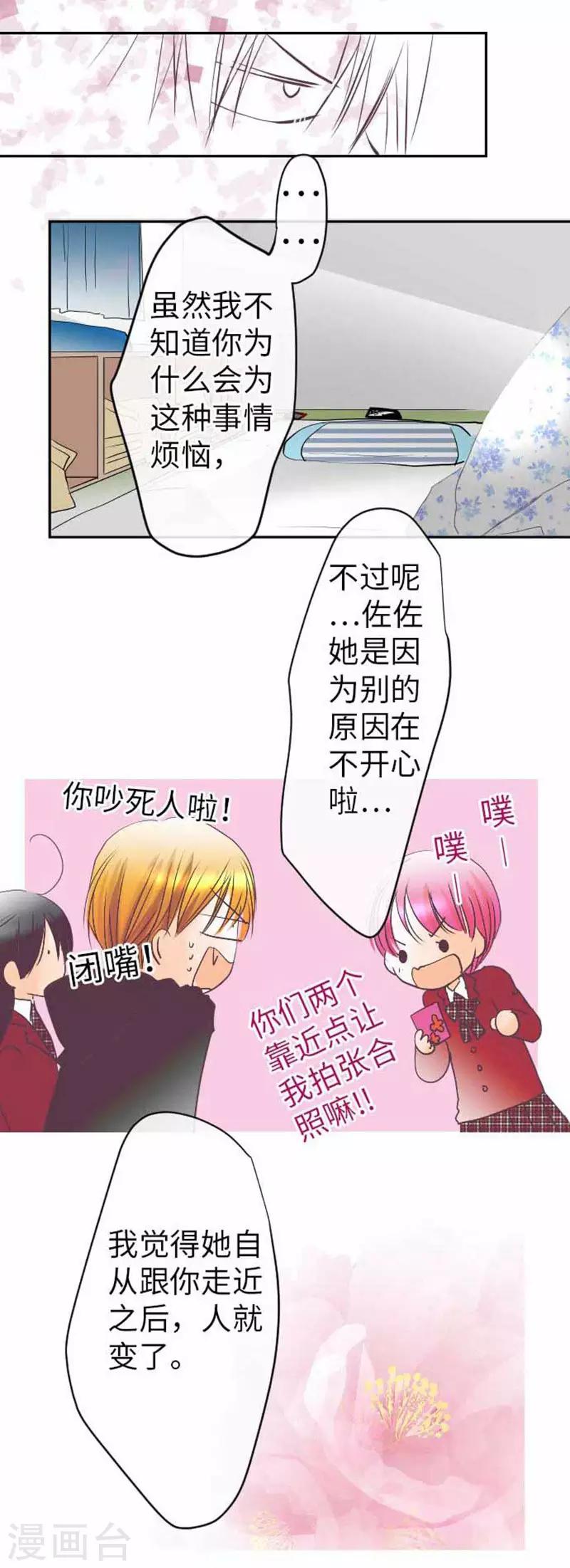第78话 商量20