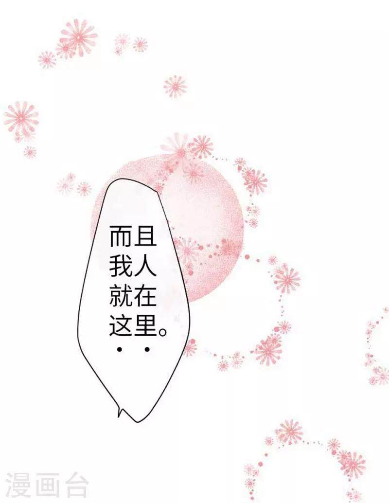 第78话 商量25