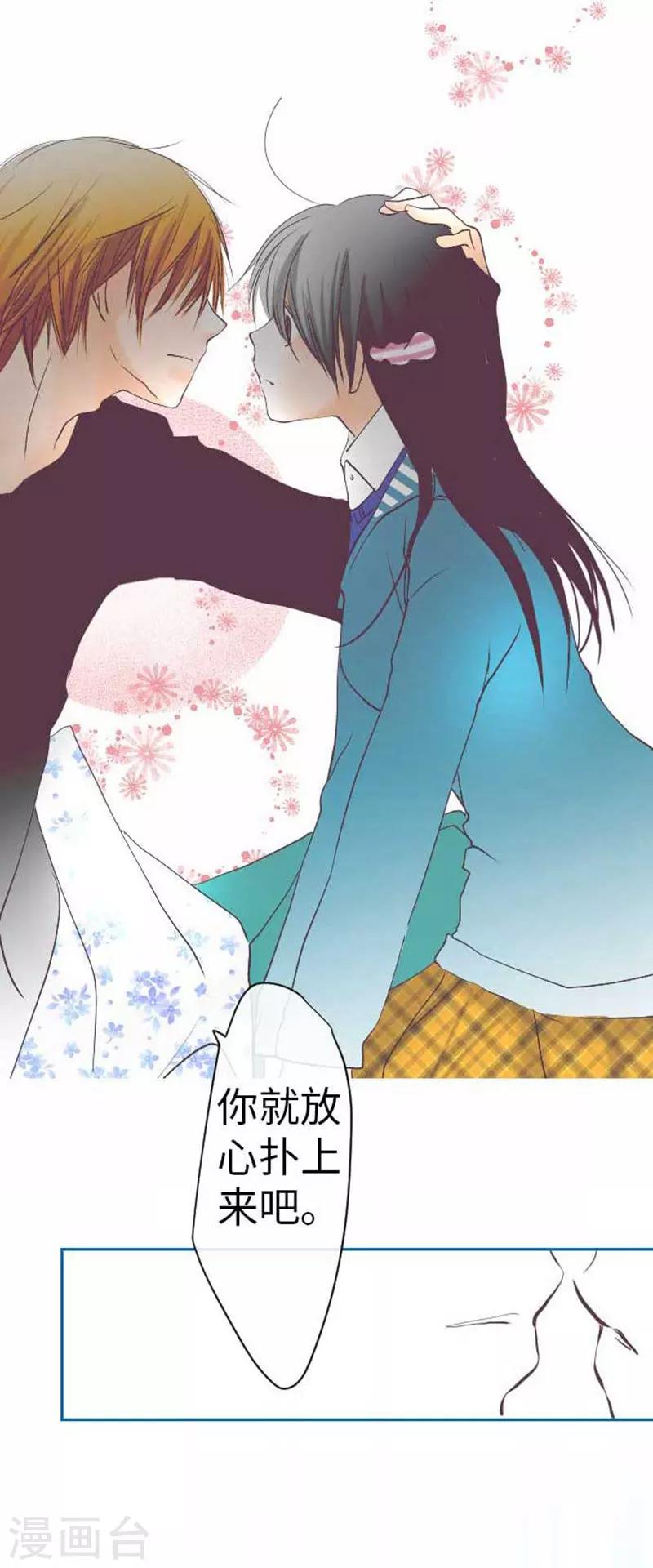 第78话 商量26