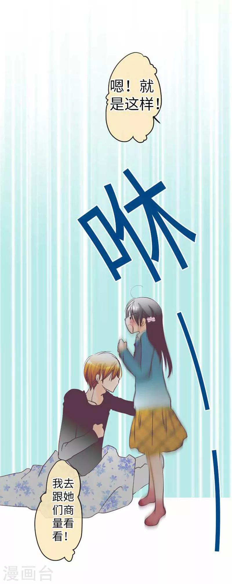 第78话 商量27