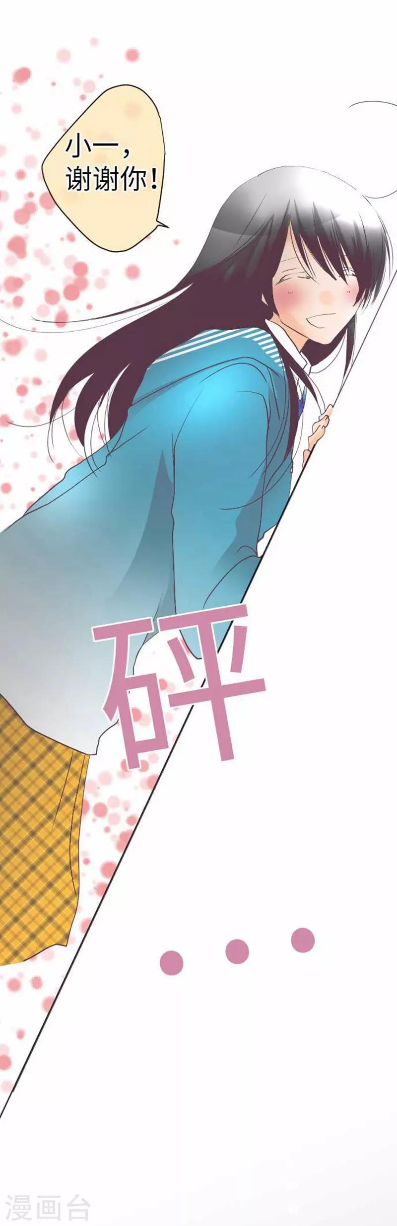 第78话 商量28