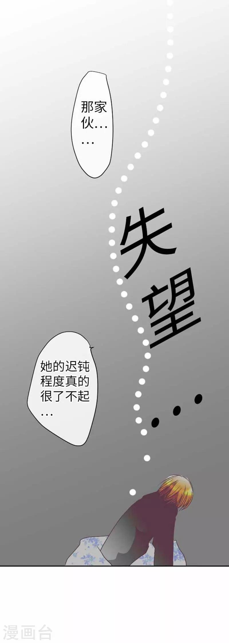 第78话 商量29