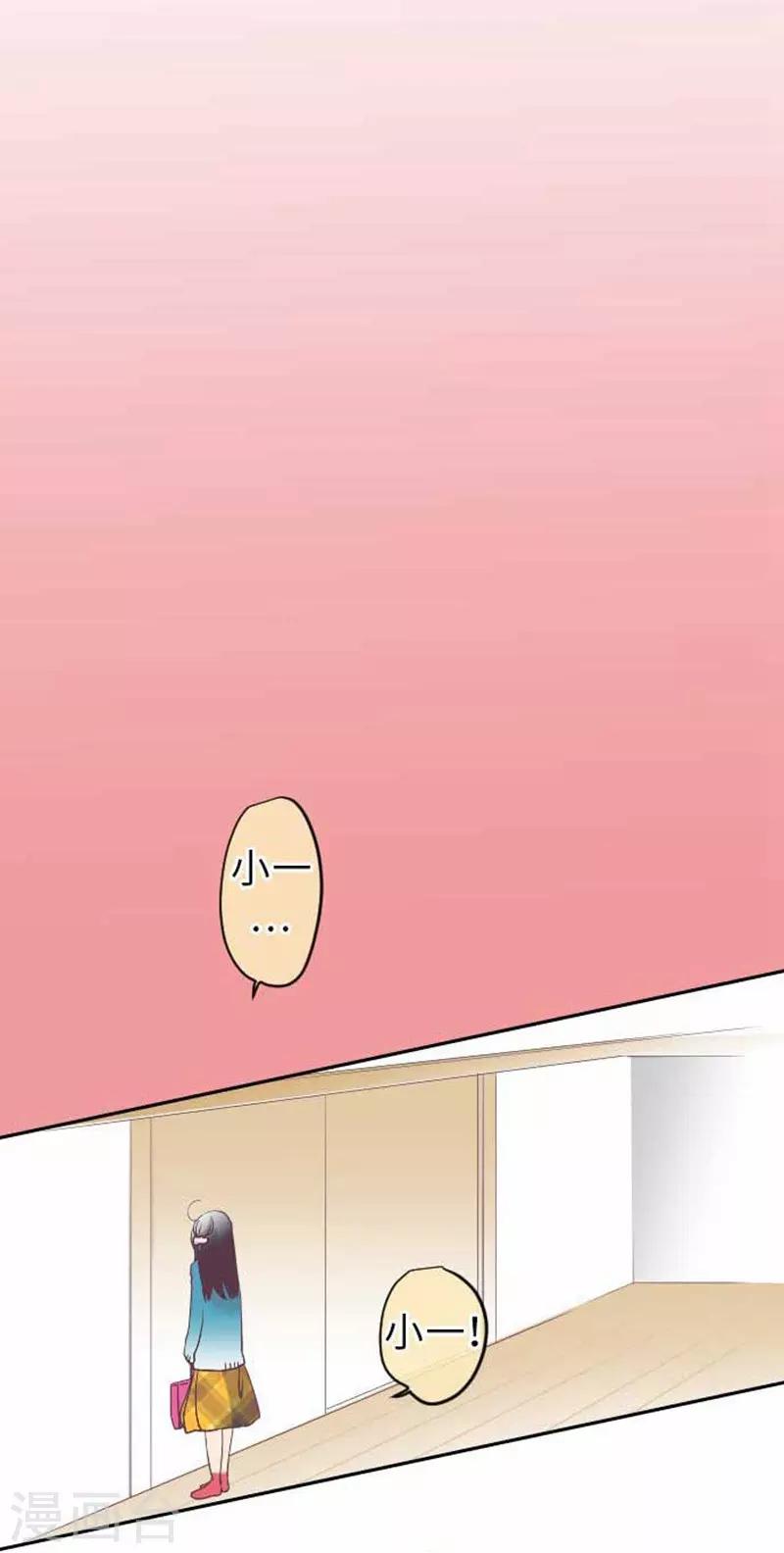 第78话 商量8