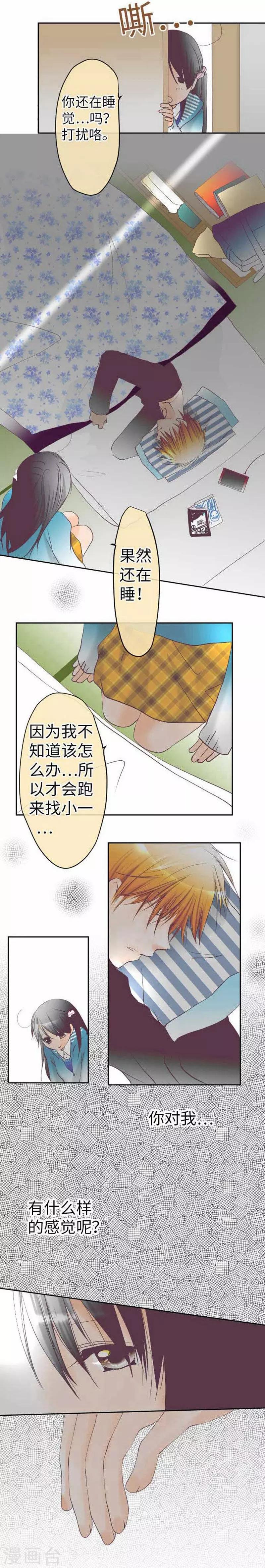 第78话 商量9