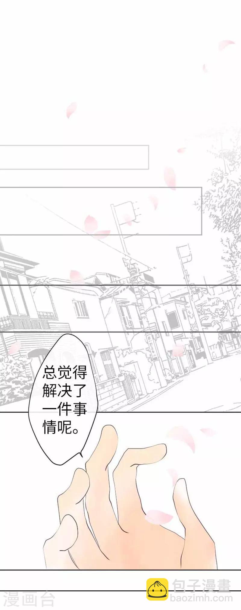 第82话 猫和饲主25