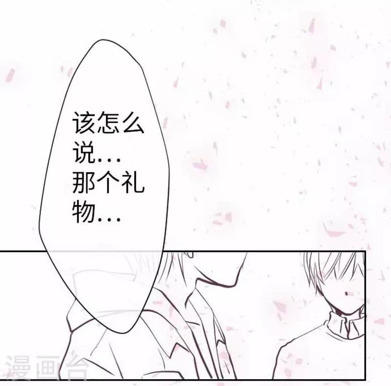 第82话 猫和饲主28