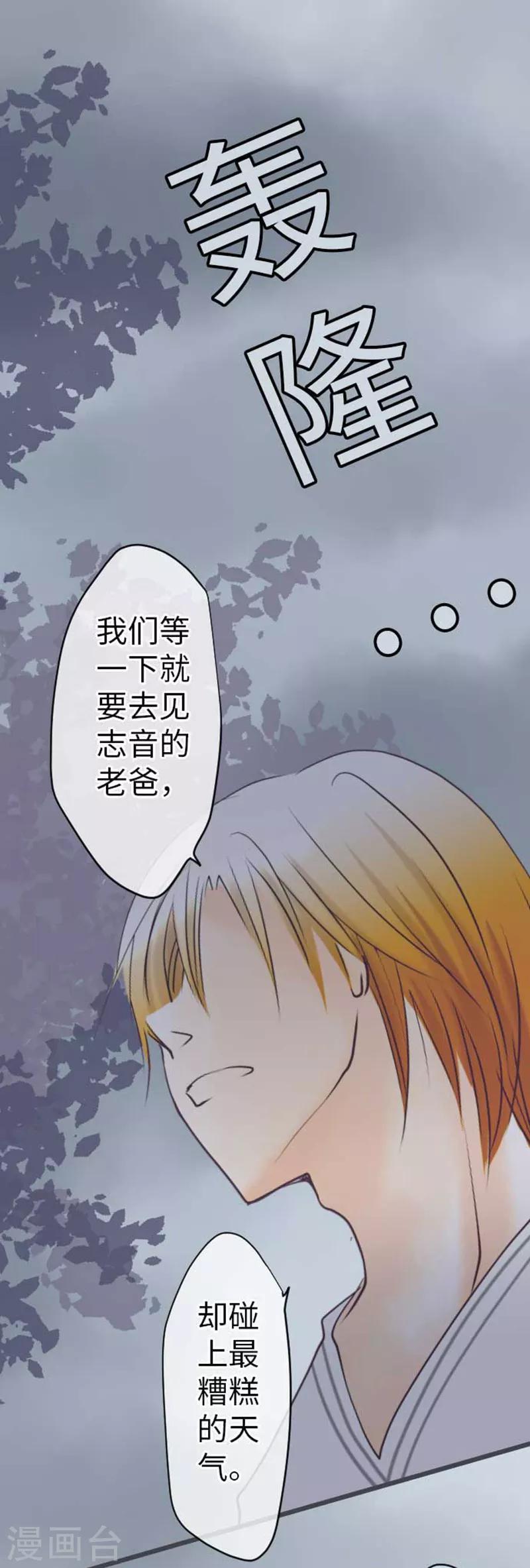 第89话 对峙0