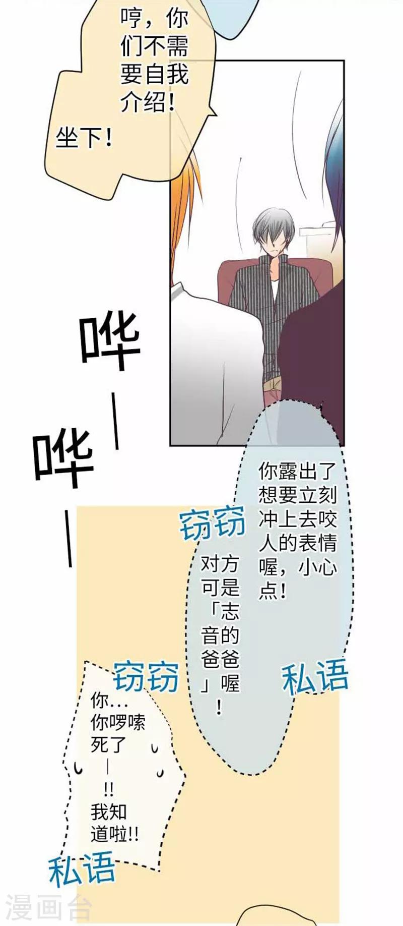 第89话 对峙11