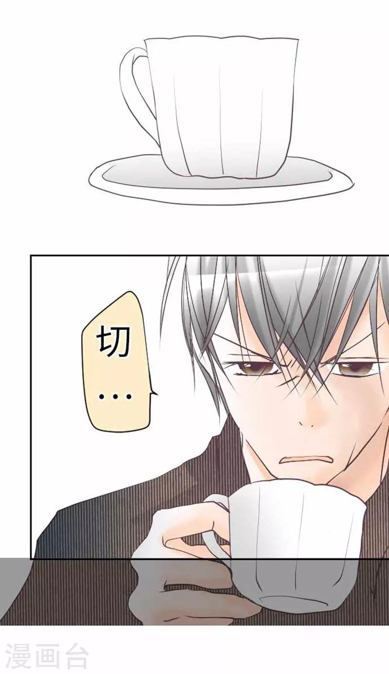 第89话 对峙14