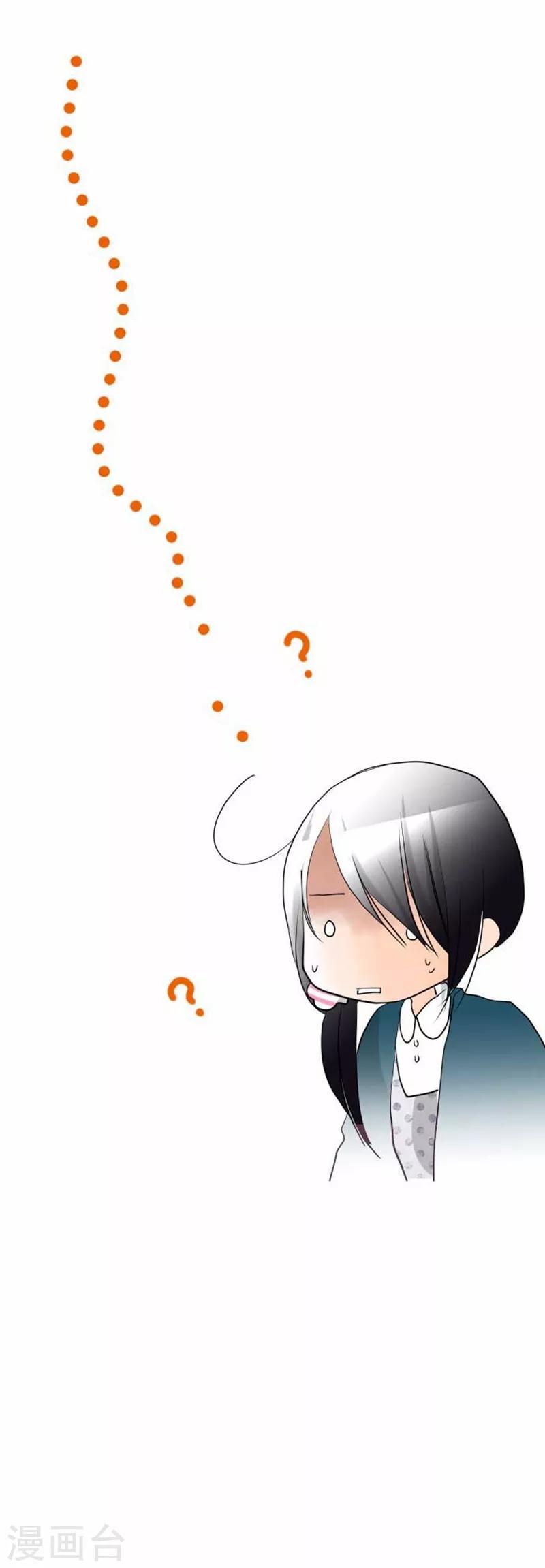 第89话 对峙16